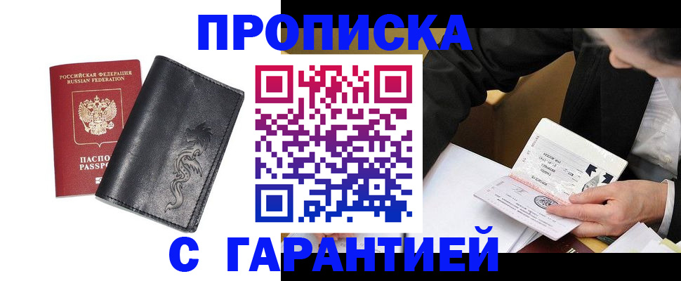 найти адрес прописки в Абдулино